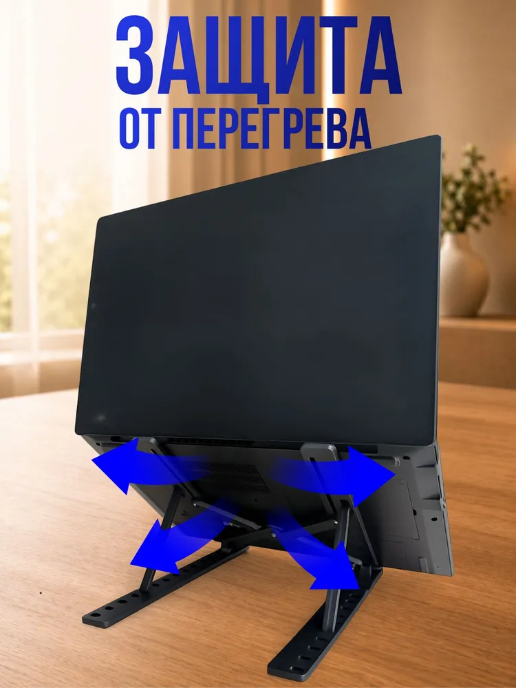 Подставка для ноутбука и планшета настольная, складная, регулируемая, черная, черный, фото 5