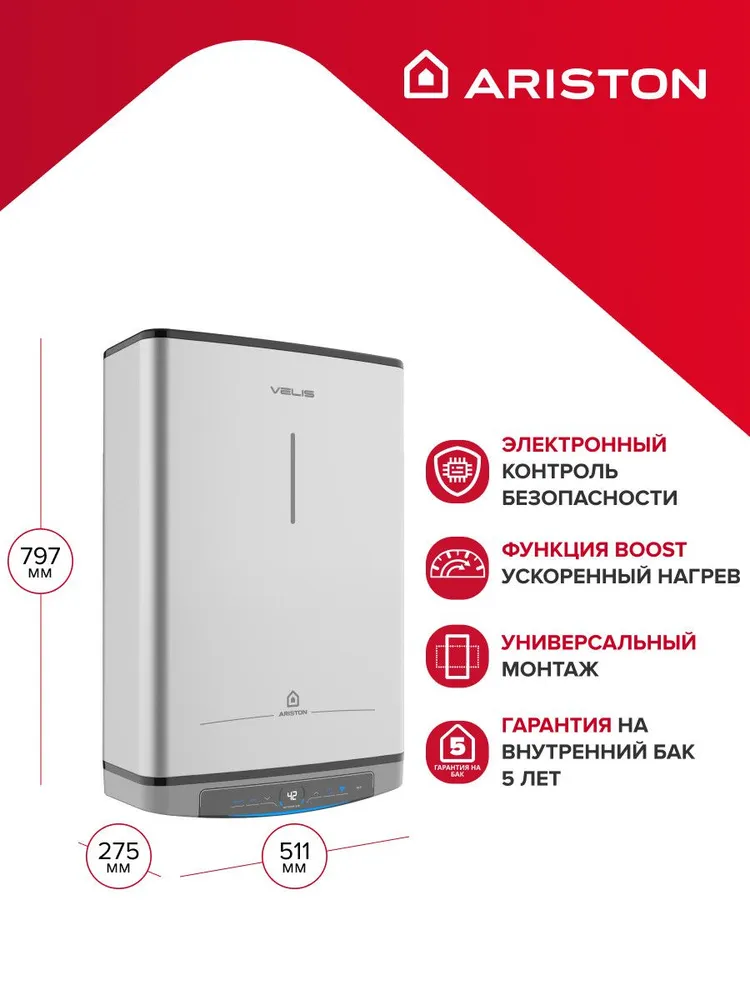 Ariston Водонагреватель накопительный электрический VELIS LUX ABSE DRY WIFI 50, 50 литров, Wi-Fi, сухой тэн, эмалированный бак, вертикальный/горизонтальный монтаж, защита от перегрева, плоский, УЗО, 1500 Вт, серый металлик, 3700715, 1500 Вт, фото 2