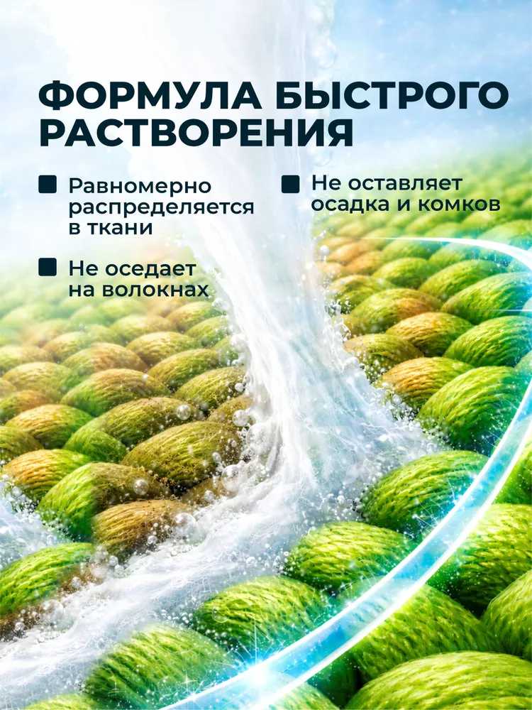 Стиральный порошок универсальный Teon Color&White 3 кг автомат, ручная стирка, для белого и цветного белья, 3 кг, фото 6