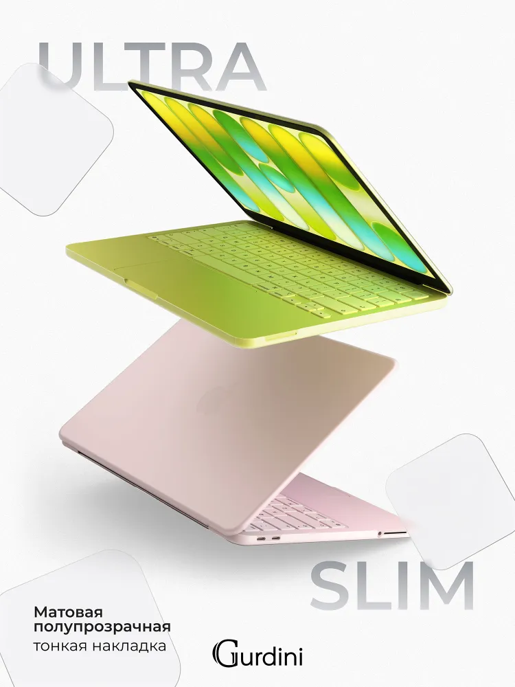 Чехол накладка Gurdini для Macbook Neo 13" (A3404) пластик прозрачный, вариант, фото 2
