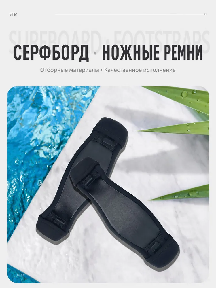 Крепления для водных лыж, вариант, фото 4