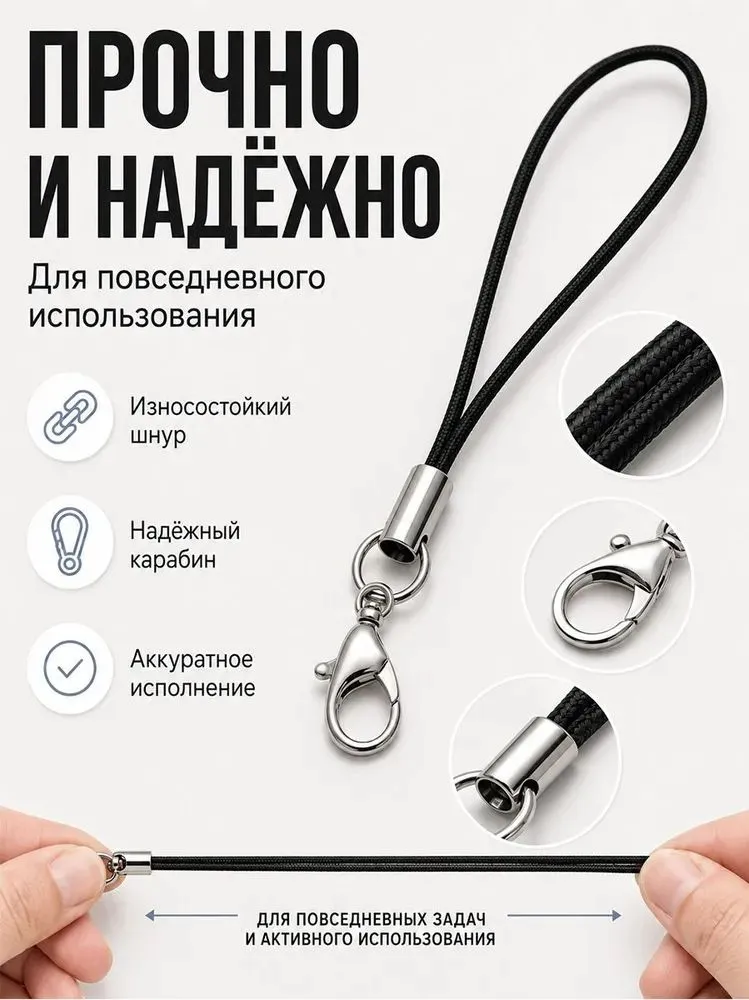 Набор фурнитуры для изготовления брелоков: карабины, подвески, верёвки и держатели ниток. Прочные детали для ручной работы, декора ключей и сумок. 50шт, 50 шт, фото 4
