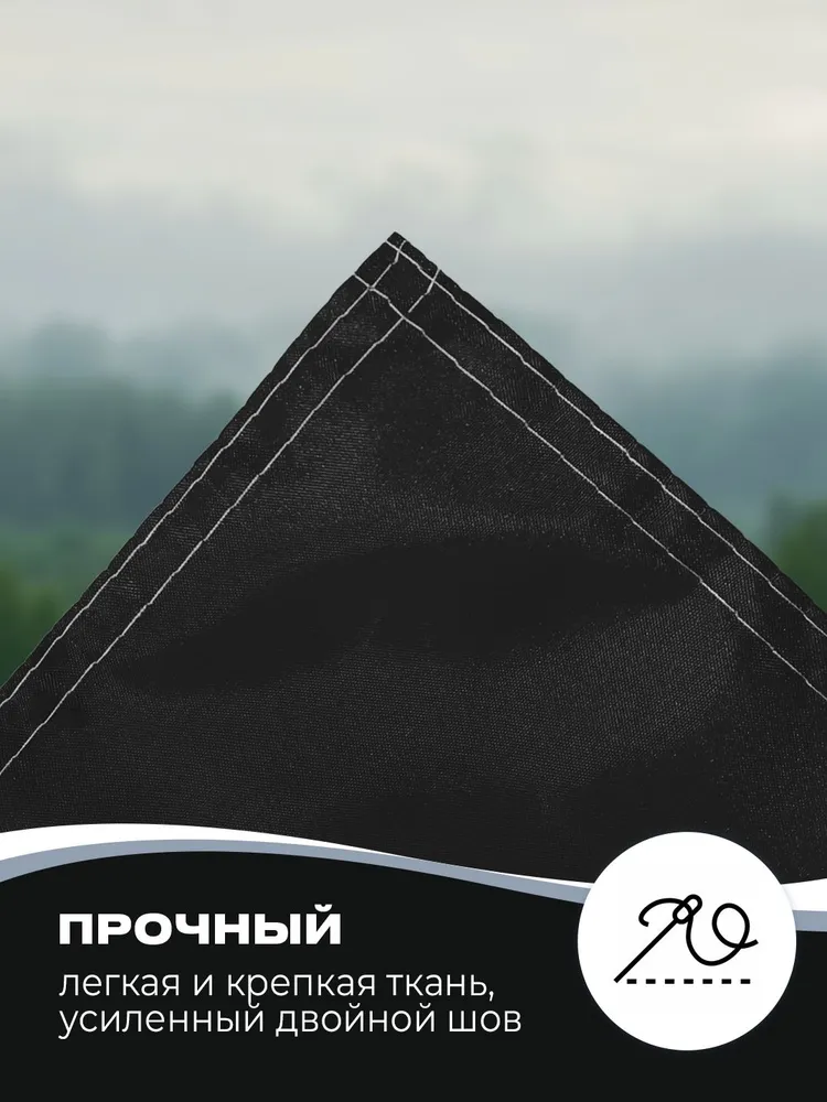 Флаг Русская Община большой чёрный 90х145, 90x145, фото 3