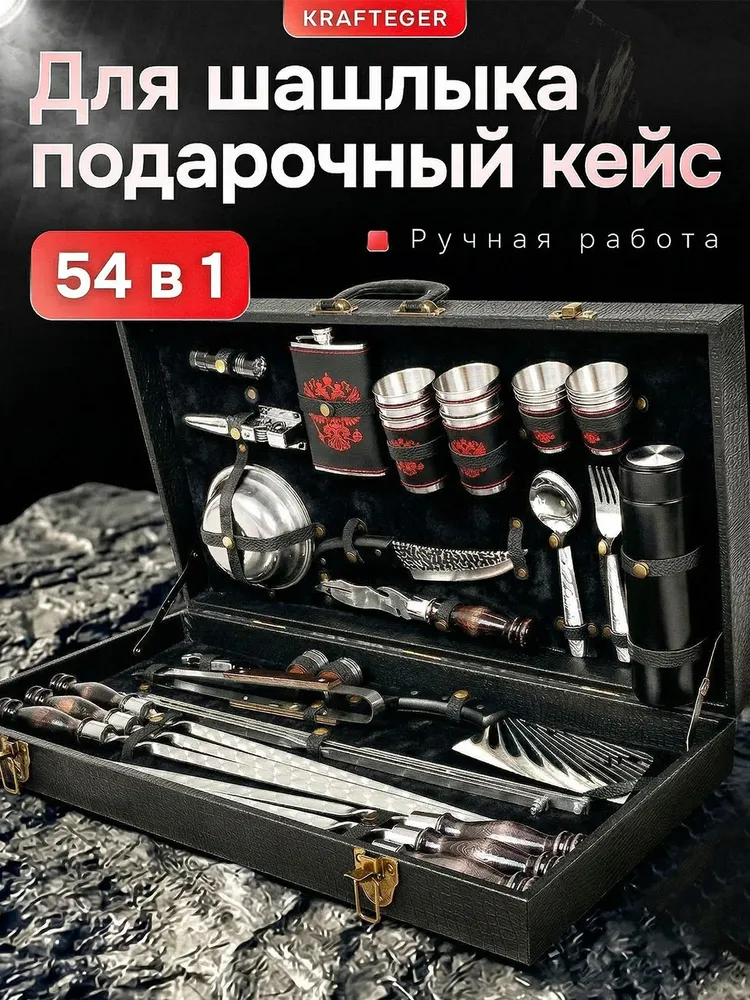 KRAFTEGER Шампур плоский нержавеющая сталь, вариант
