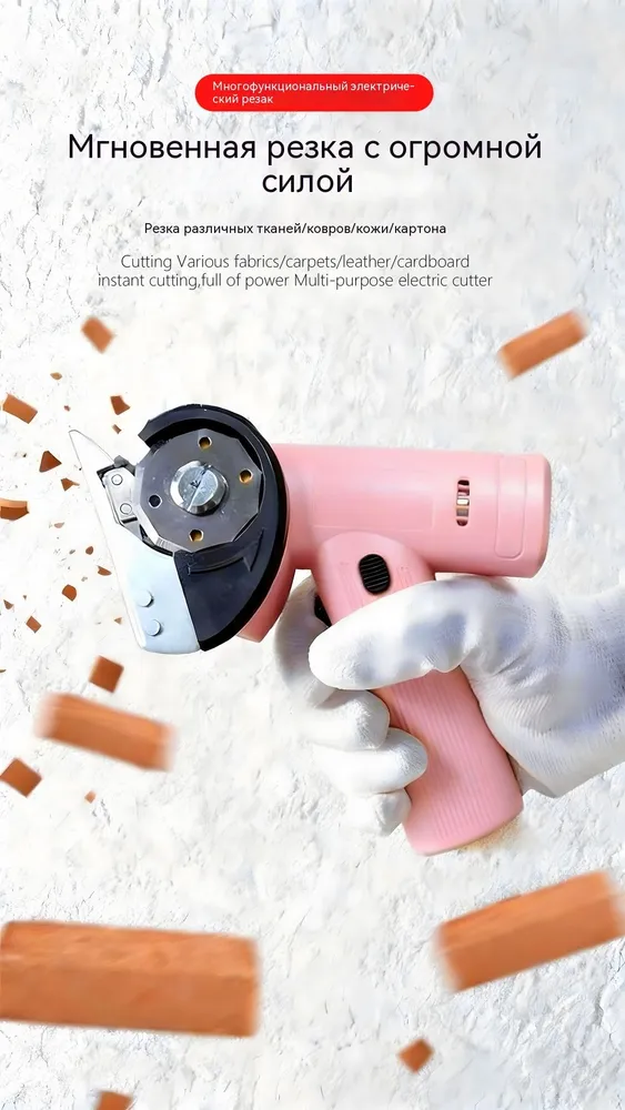 Электрический нож Cordless Fabric Cutter, желтый, желтый, фото 3