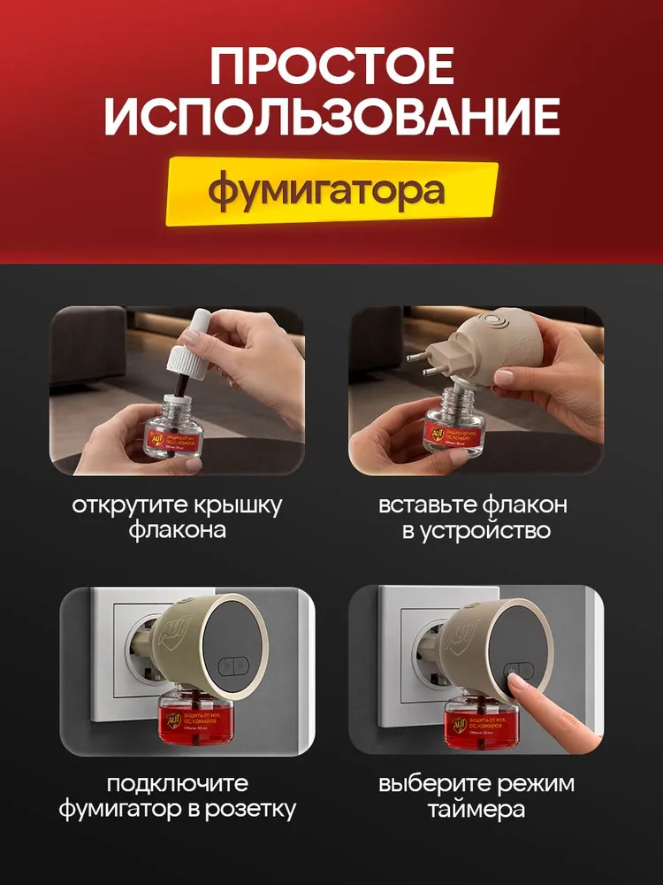 Миниатюра 12