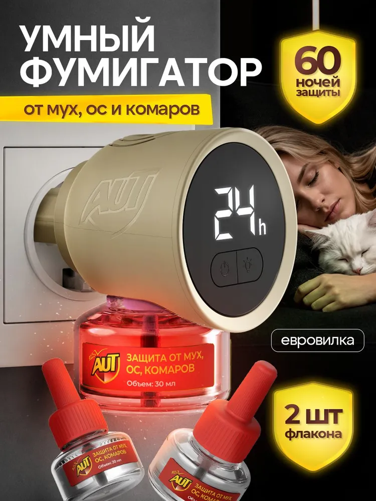 Миниатюра 14