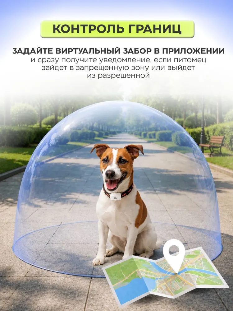 Gps трекер для андроид и ios с симкартой, для животных кошек и собак водонепроницаемый со световым и звуковым сигналом. Ошейник с gps для кошек с приложением Omni Find., вариант, фото 4