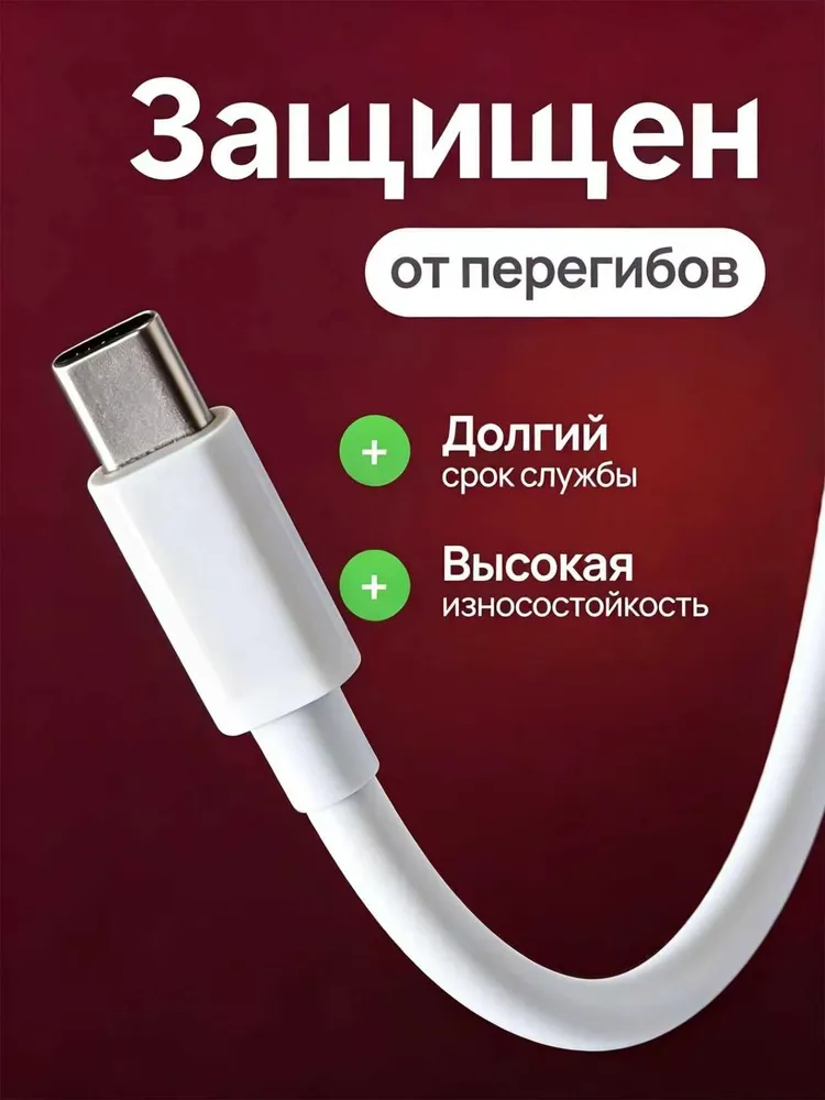 Быстрая зарядка type c 35W / Зарядное устройство для телефона с кабелем, 30 Вт, 1 м, фото 4