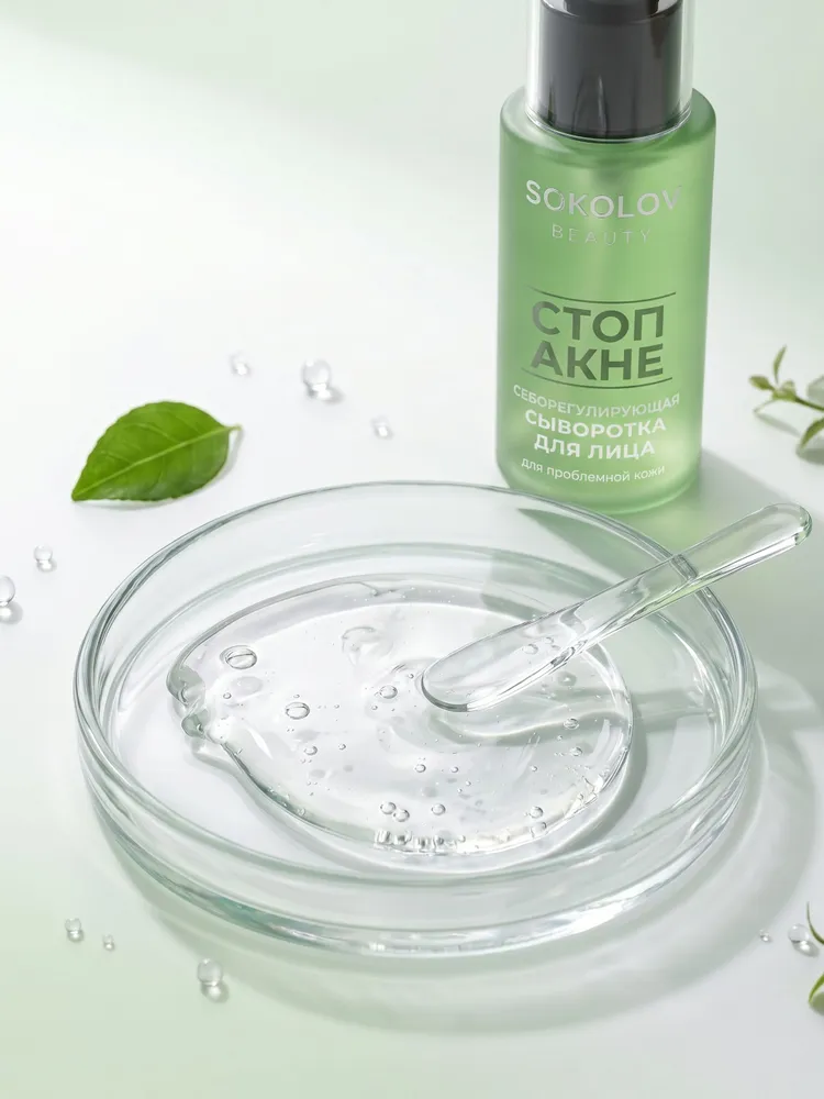 Сыворотка с ниацинамидом от прыщей для лица для проблемной кожи SOKOLOV BEAUTY, вариант, фото 6