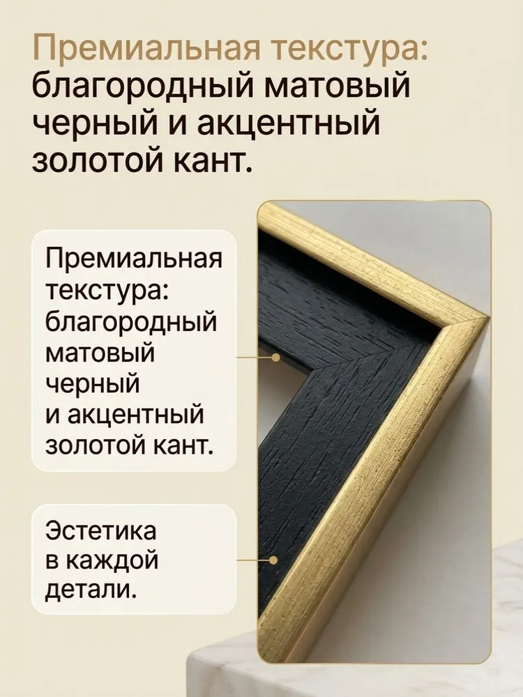 Багетная рама для картин и зеркал-40 х 30, 40x30, фото 4