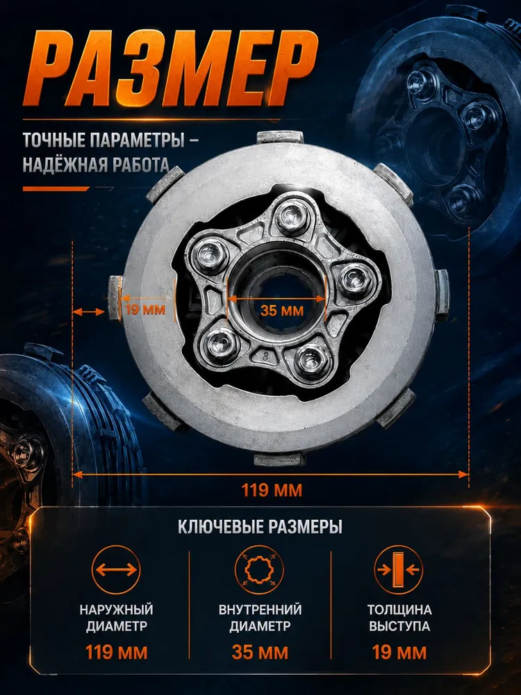 Усиленное сцепление в сборе (5 болтов, 7 дисков) для двигателя 172FMM, 174FMN, 175FMN CB300RL, корзина на мотоцикл Kayo K1, T2, T4, Motoland, BSE, вариант, фото 2