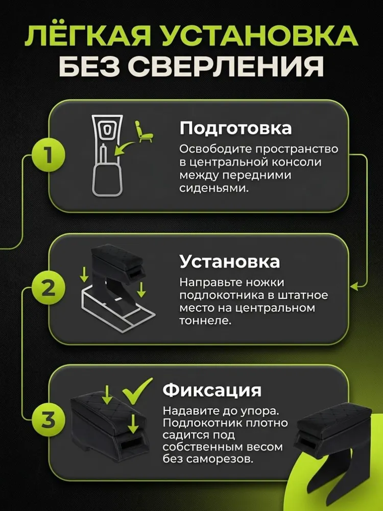 ЭВАковрик26 Подлокотник автомобильный, вариант, фото 5