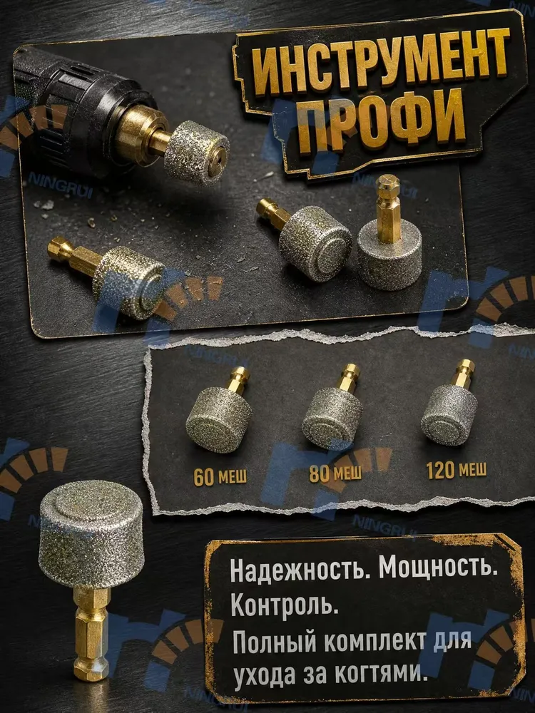 Алмазная насадка для стрижки когтей питомцев 60 грит, комплект 2 шт., универсальный хвостовик, для собак и кошек любых пород, 2 шт, фото 2