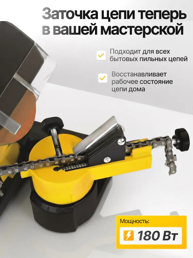 Станок для заточки цепей Partner for garden GWS 100О, вариант, фото 3