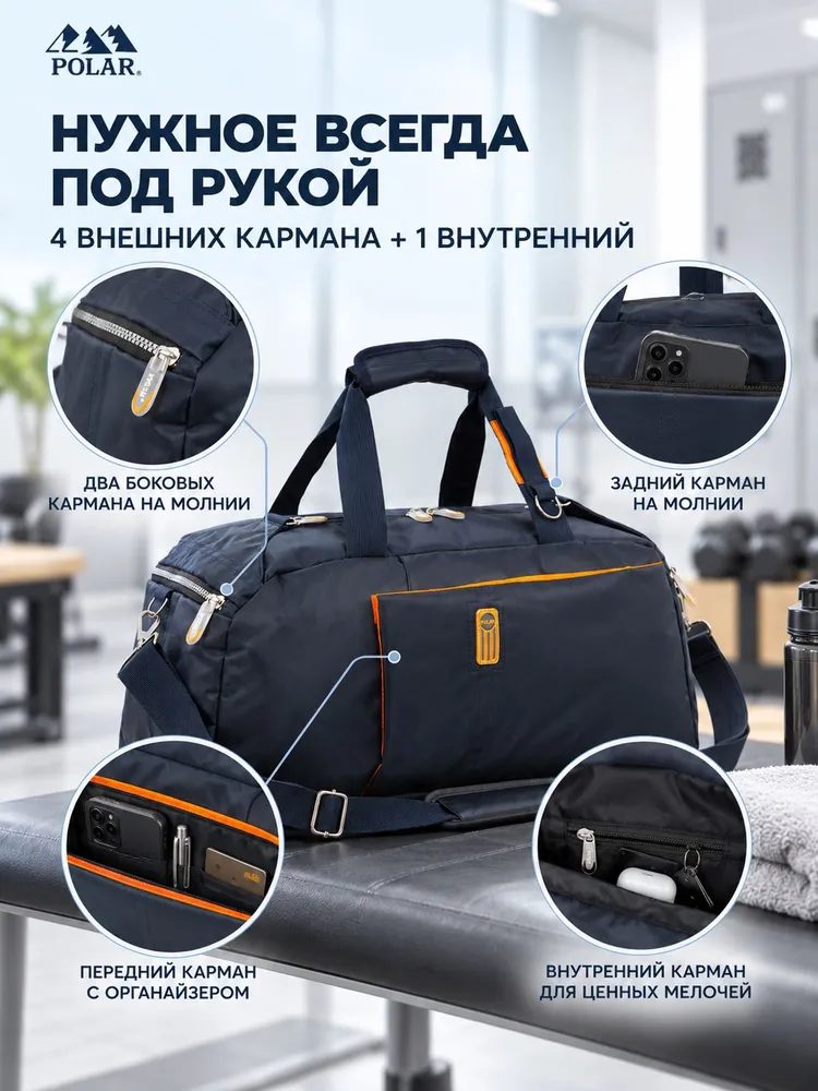Сумка спортивная, дорожная, фитнес, вариант, фото 2