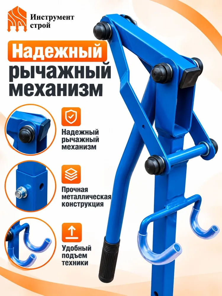 Домкрат для снегохода, вариант, фото 4