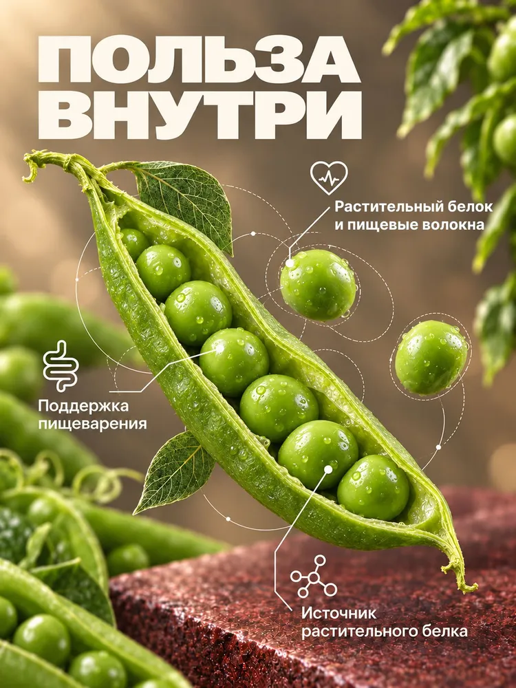 Горошек зелёный Юнона, 400 г 6 банок, 400 г, фото 4