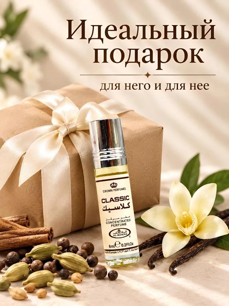 Al Rehab Женский Classic Масляные духи ролик 6мл, 6 мл, фото 5