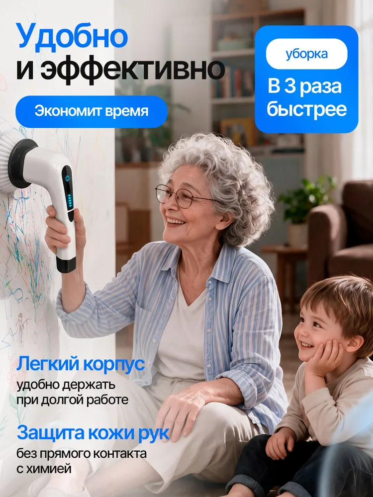 Электрическая щетка для уборки 9 в 1/электрощетка для уборки аккумуляторная, вариант, фото 5