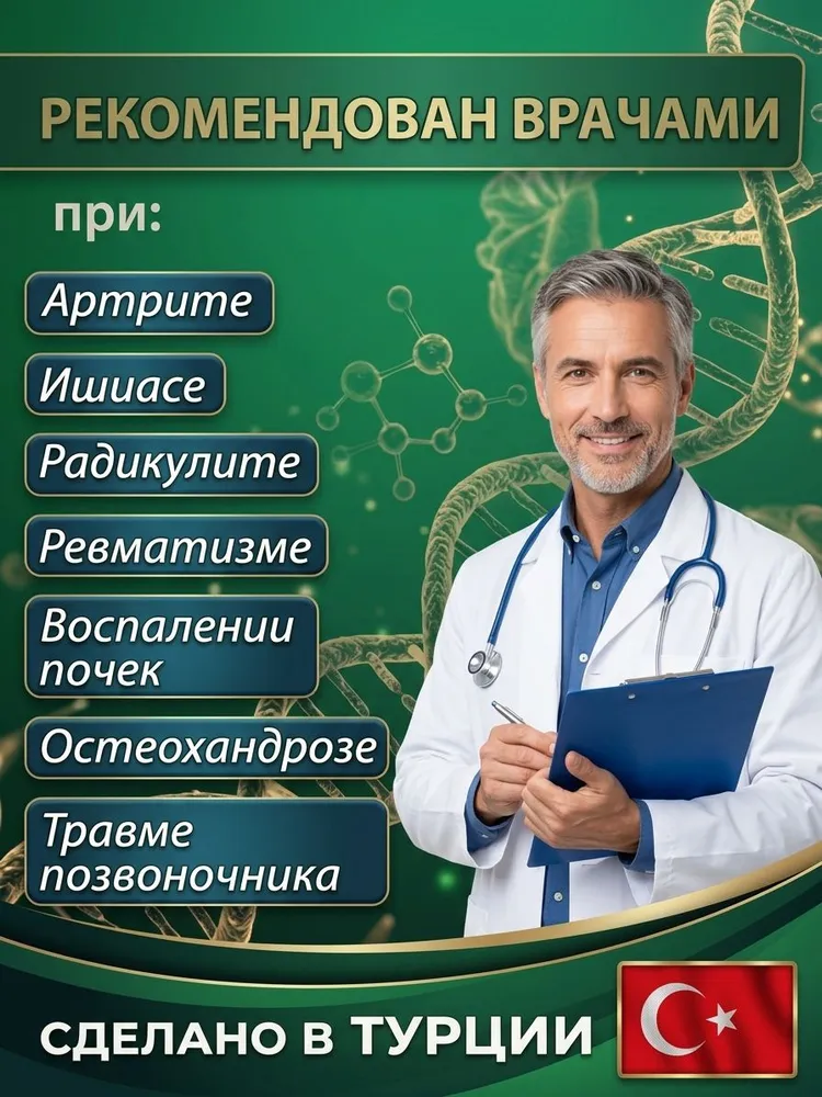 ElegantMED Пояс согревающий из шерсти лечебный для спины, вариант, фото 2