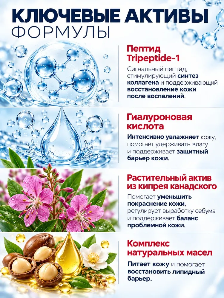 Доктор Киров/ ВВ средство Тональный антикомедогенный крем для лица от прыщей, вариант, фото 6