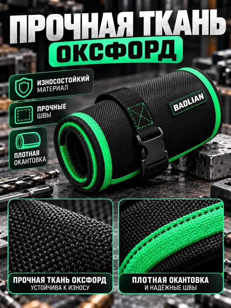 Сумка для инструментов 34 X 17 X 21 см, водонепроницаемая, многокарманная, прочный оксфорд, большая вместимость, удобная ручка, вариант, фото 5