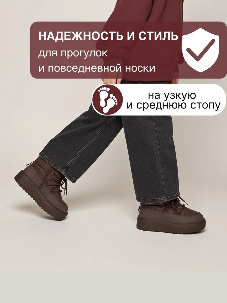Дутики GILABUNNY, вариант, фото 2