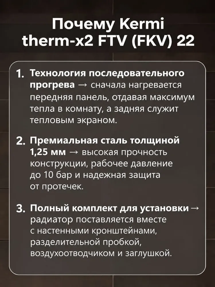 Радиатор отопления биметаллический Kermi FTV(FKV) 22 500x1000 стальной панельный с нижним подключением, 500x1000, фото 3
