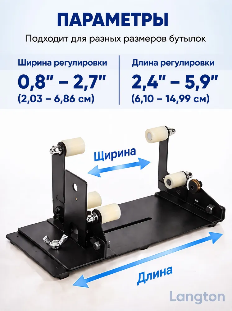 Стеклорез / Инструменты для резки стеклянных бутылок, вариант, фото 6
