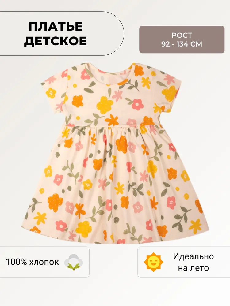 Платье У+, вариант, фото 4