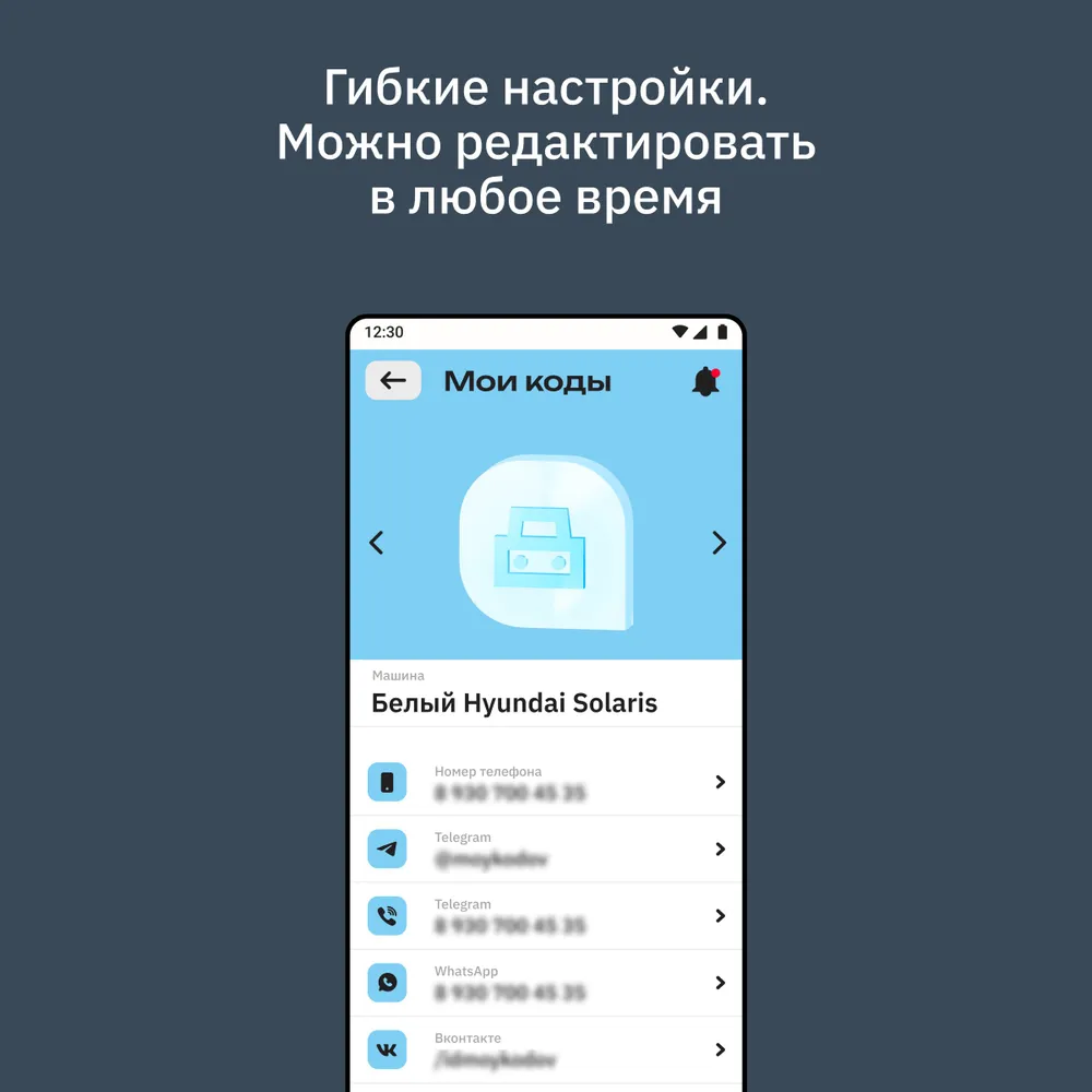 Набор 3 шт. Черная Автовизитка QR Наклейка QR автовизитка внутренняя с номером телефона, черный, фото 6