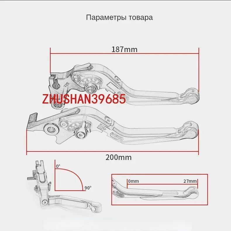 Для Kawasaki NINJA400/Z400 2018-2024, VERSYA 300X Z125 2017-2020, NINJA250 Z250 2002-2018,Рычаг тормозные сцепления Запчасти для мототехники Кавасаки 20 0 1 0123456789, вариант, фото 5
