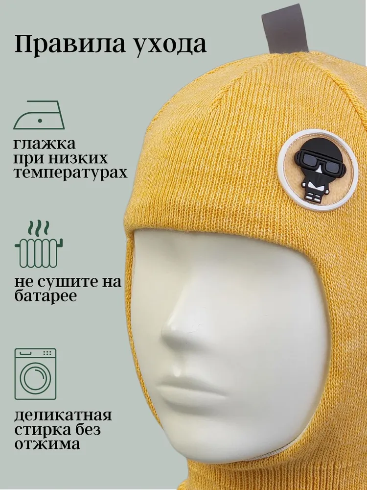 Шапка шлем LYAPEN fabrika Весна-осень от -5 до +10С, 1 шт, 1 шт, фото 4