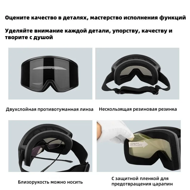 Маска горнолыжная, вариант, фото 3