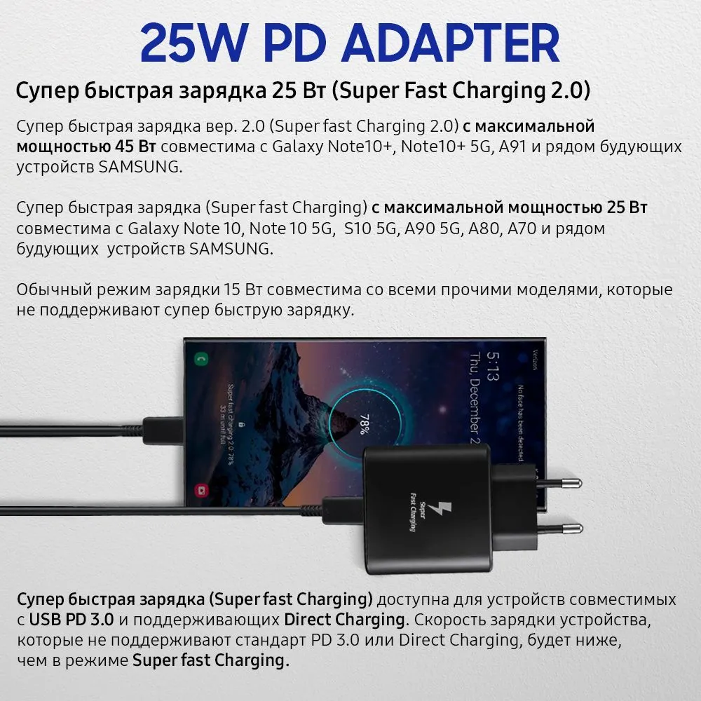 Samsung 2.0 (25W) / USB Type-C to Type-C Cable