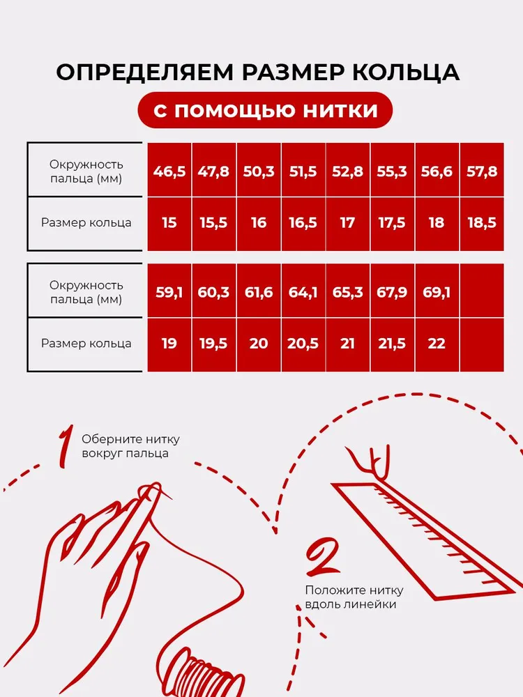 Кольцо серебряное 925 пробы Спаси и Сохрани с гранатом, серебро Diamant, серебристый, фото 6