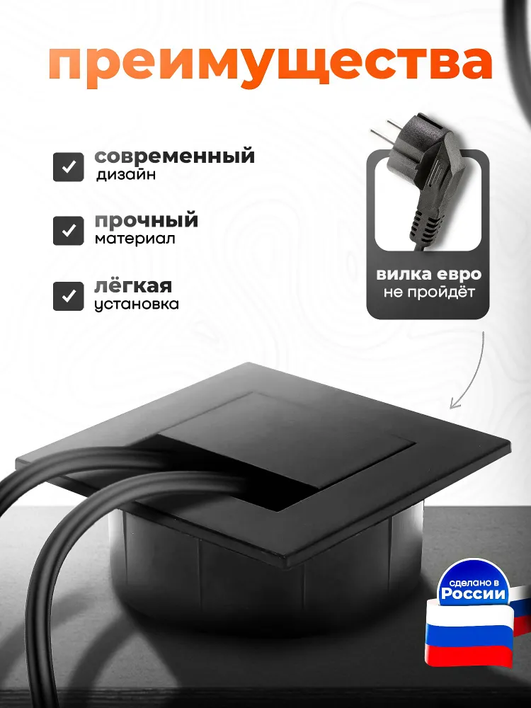 Заглушка кабель-канала квадратная для провода Белая D 60, черный, фото 2