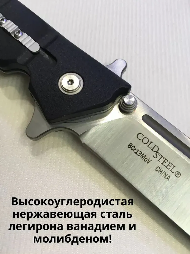 Нож, разделочный, туристический, бытовой, Змей, вариант, фото 4