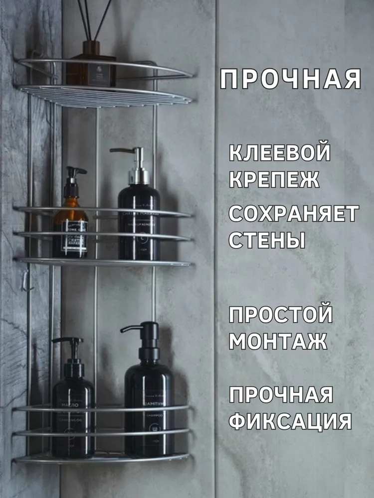 Полка в ванную угловая, вариант, фото 3