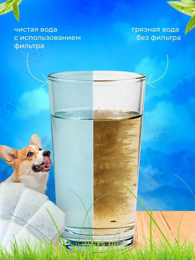 Фильтр для фонтана поилки для кошек, собак, сменный, угольный 6 шт, 6 шт, фото 5