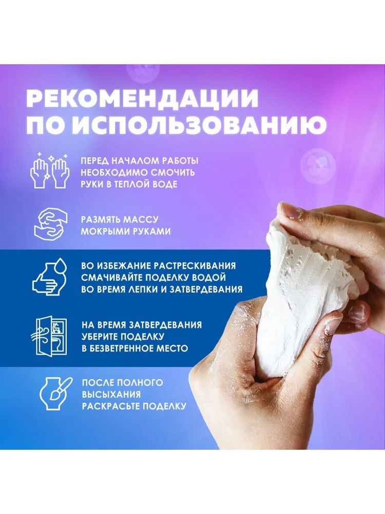 Паста / масса / глина для моделирования и лепки Brauberg, самозатвердевающая, 500г, белая, 500 г, фото 5