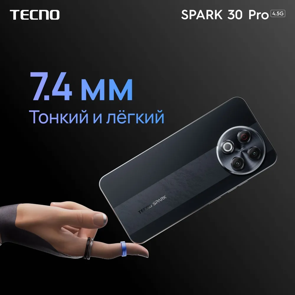 Tecno Spark 30 Pro