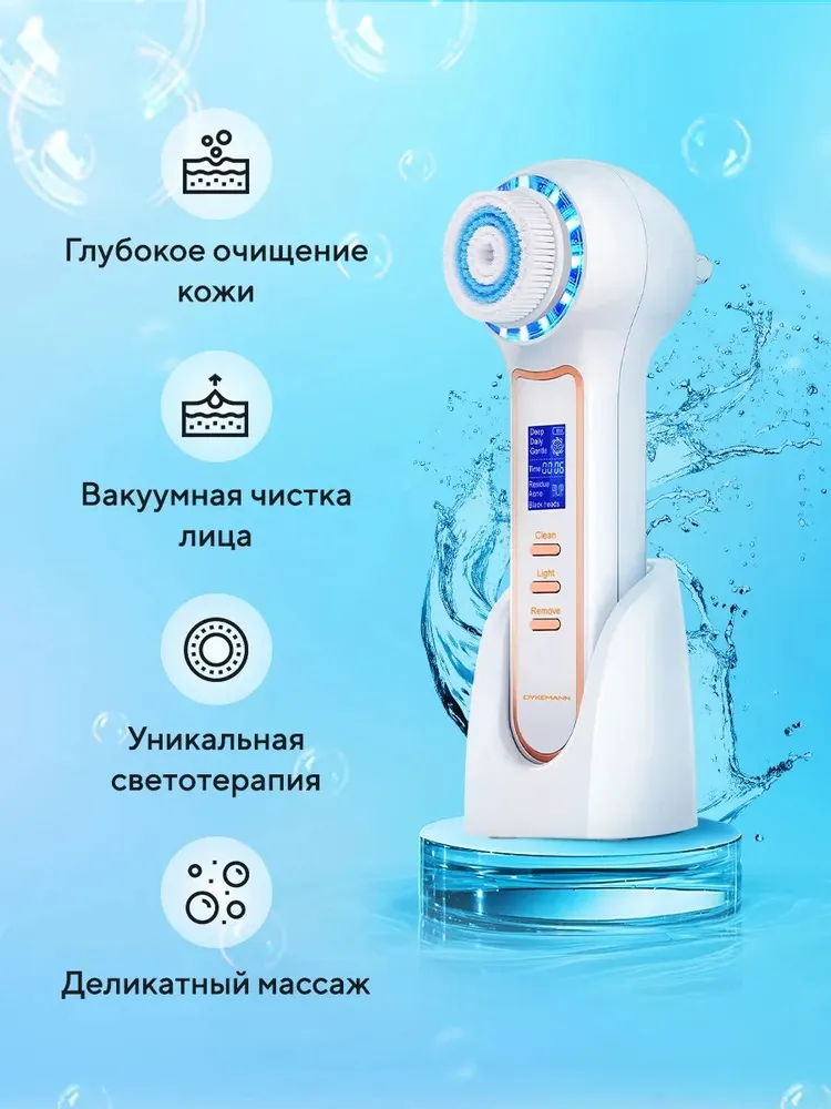 Аппарат для вакуумной чистки лица и пор, электрическая щетка для очищения и умывания, массажа и удаления черных точек, Массажер для удаление акне с LED-терапией Dykemann Hautreinigung G-09. Товар уцененный, черный, фото 2