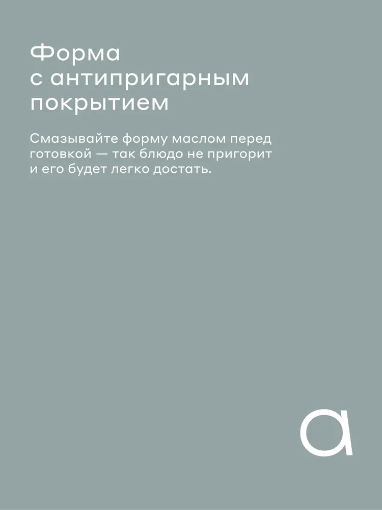 Форма для выпечки Pragma Lanktu, 12 ячеек, для кексов, антипригарная, для маффинов, капкейков, стальная, Яндекс Фабрика, вариант, фото 3