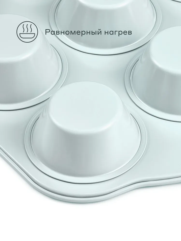 Форма для выпечки Pragma Lanktu, 12 ячеек, для кексов, антипригарная, для маффинов, капкейков, стальная, Яндекс Фабрика, вариант, фото 5