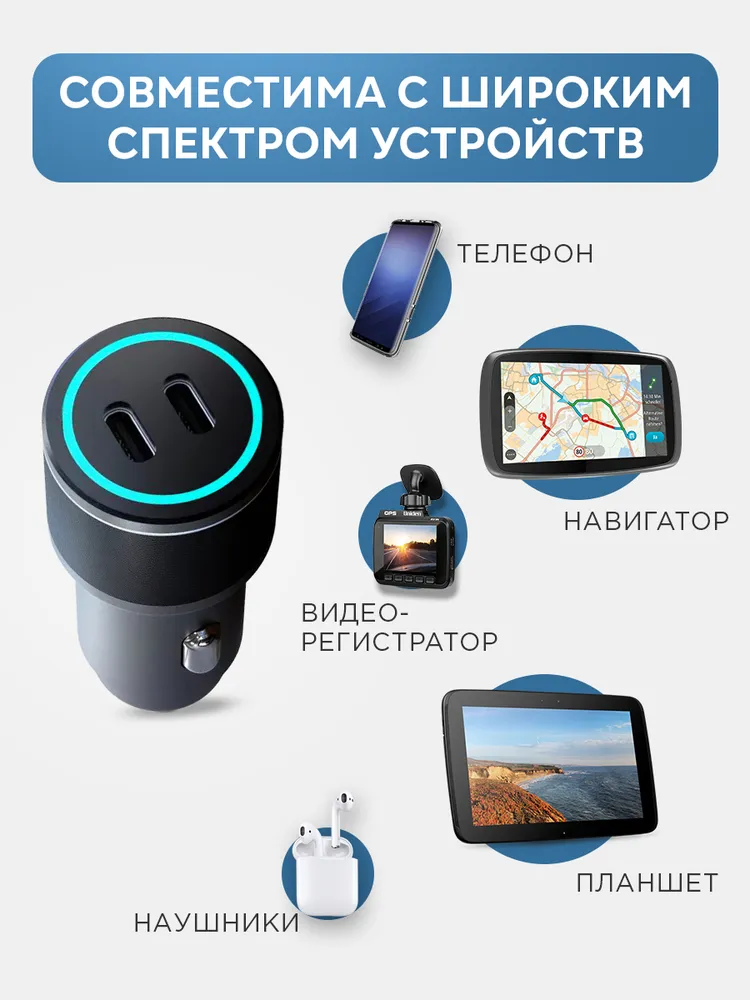 REXANT Быстрая зарядка в прикуриватель, 75 Вт, 2 порта Type-C, LED-подсветка, 75 Вт, фото 6