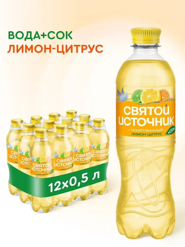 Вода газированная Святой Источник с соком Лимон-Цитрус, 0,5 л 12 шт, 500 мл, 12 шт