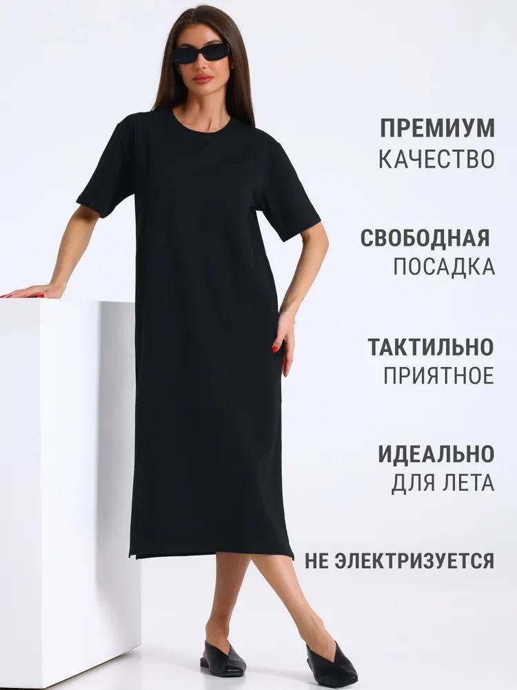 Платье Апрель
