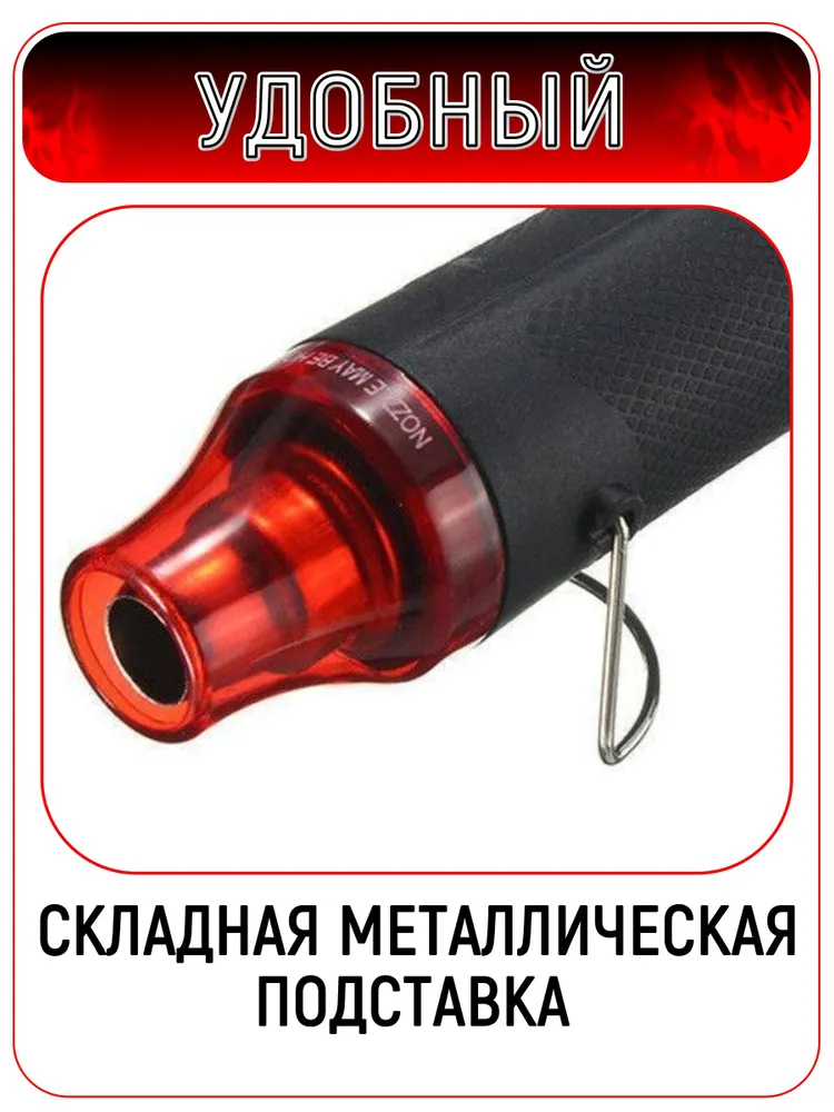 Паяльный мини-фен. Мини строительный фен для пайки, термоусадки 220v, цвет черный, черный, фото 6